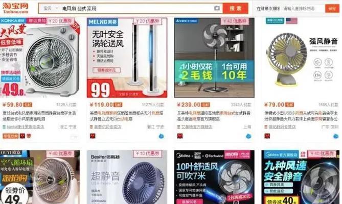 淘宝推广关键词用多少个合适：SEO优化实践指南