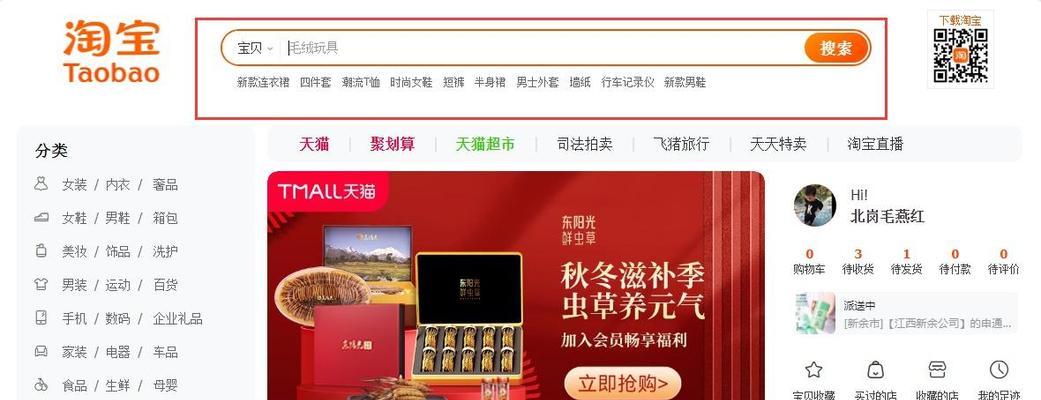 淘宝推广关键词用多少个合适：SEO优化实践指南