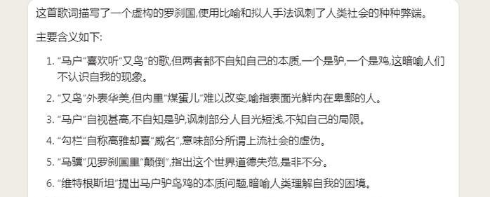 网站栏目页排名因素分析：影响SEO的关键因素