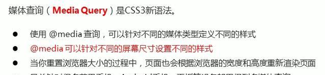 8个必备SEO优化技巧，让您的网站获得更高排名！（打造高质量的网站，吸引更多用户访问）