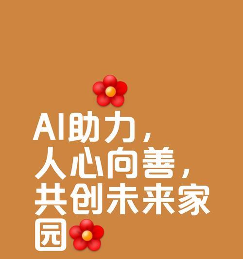 AI指什么：人工智能的深度解析