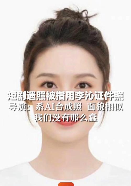 AI李沁：人工智能领域的新星