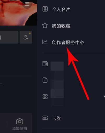 抖音创作者服务中心深度使用指南