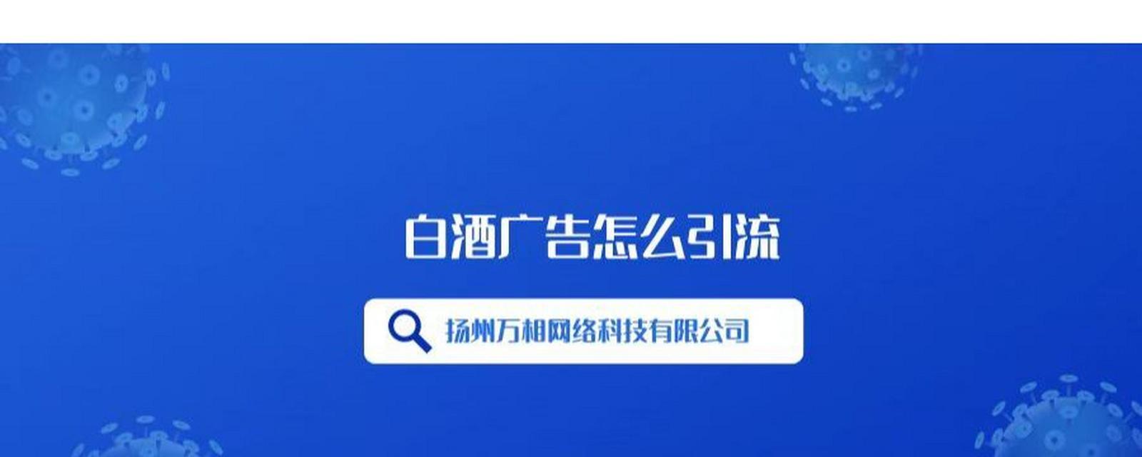 互联网搜索引擎：如何优化，提高网站曝光率