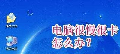 网站打开速度慢？教你如何快速解决！（解决网站打开速度慢的小窍门，帮你节省宝贵的时间！）