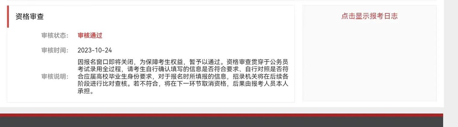 抖音审核员在家上班的那些事儿（抖音审核员能否实现在家办公？一探究竟）