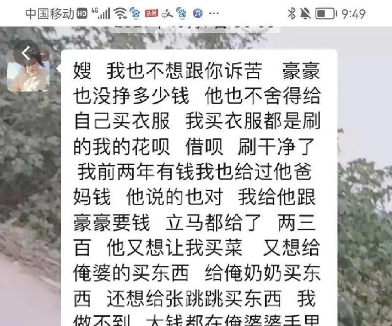 抖音亲密度多少钱？这些信息你需要知道！（了解抖音亲密度的标准和计费方式，让你赚得更多！）