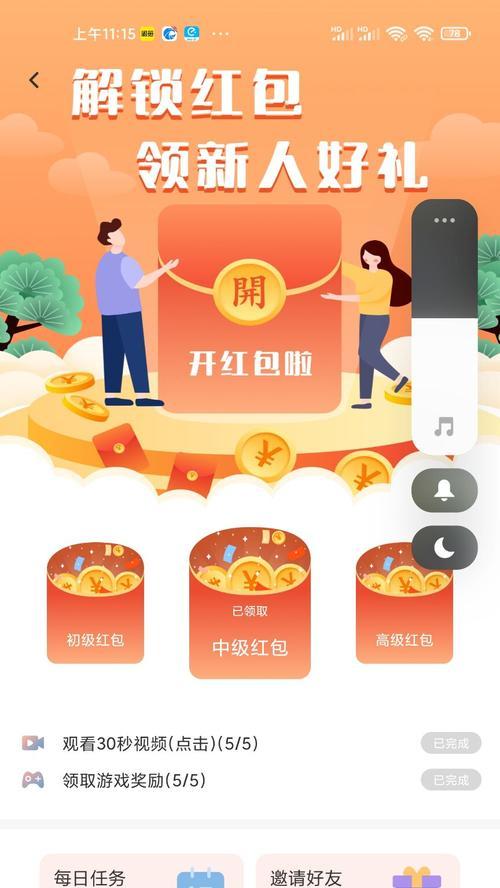 如何让网站快速上排名？（提高网站排名的实用方法分享）