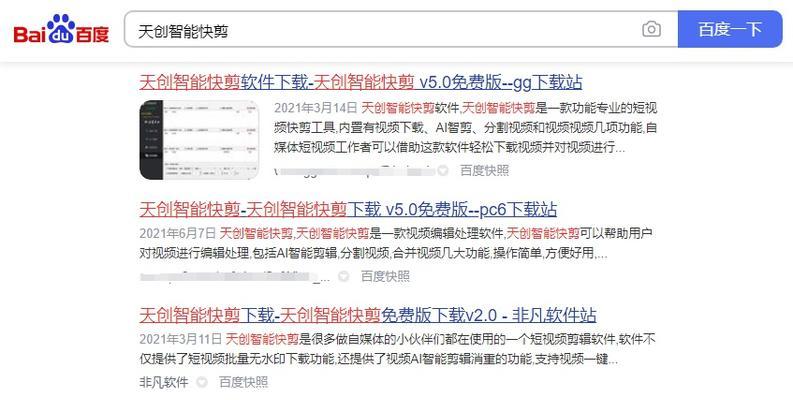 快手关键词搜索引擎在哪设置