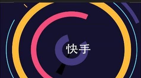 快手商广标签关键词：打造高效营销的秘诀