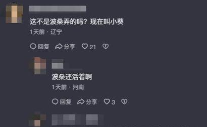 B站关键词封禁：管理与优化实践