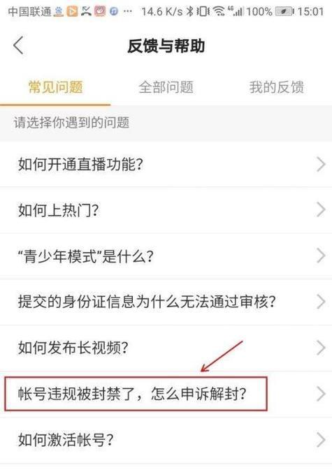 快手关键词有哪些名字可以用：深度解析与运用指南