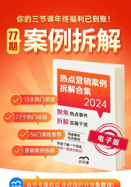 抖音关键词大全：优化你的抖音内容