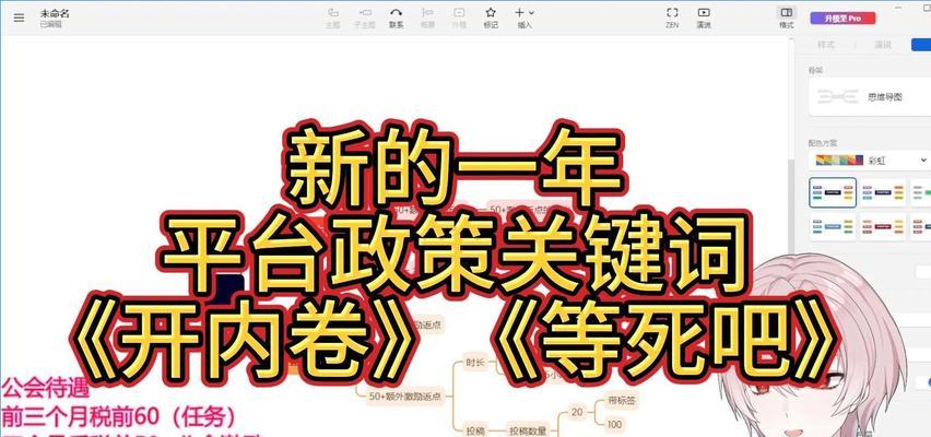 B站关键词数据：深度解析与优化指南