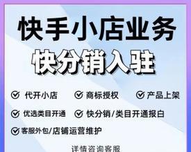 快手关键词怎么设置：优化指南与实用技巧