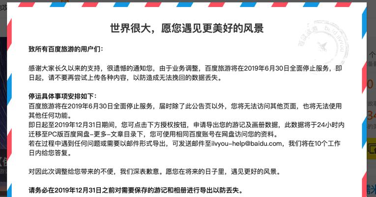 如何制定高效百度优化方案（详解筛选、内容优化和外链建设的重要性及实现方法）