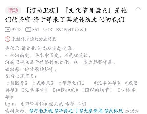 为什么你在B站的视频关键词搜索不到？