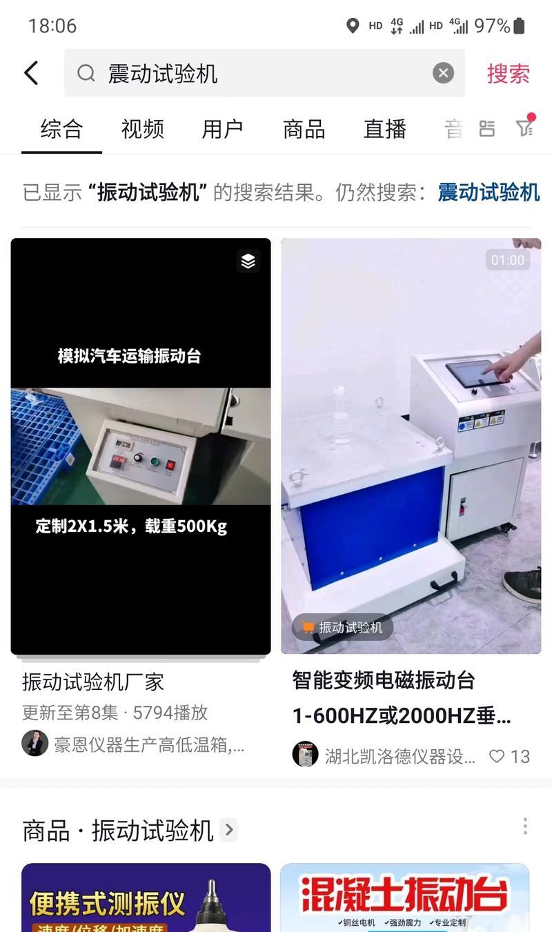 抖音关键词热度查询工具下载，让营销更精准