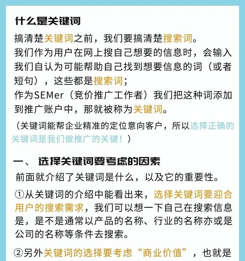 抖音的关键词屏蔽怎么设置