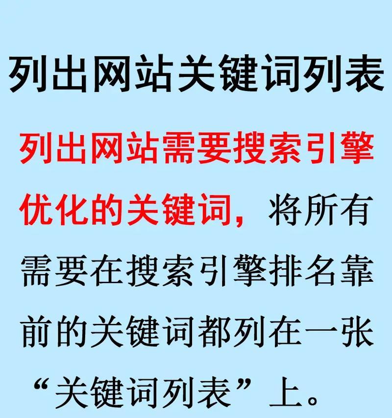 抖音类目关键词的深度解析与优化策略