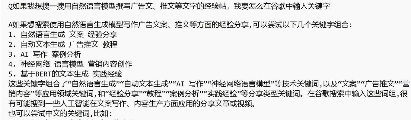 知乎关键词排名优化官网怎么弄