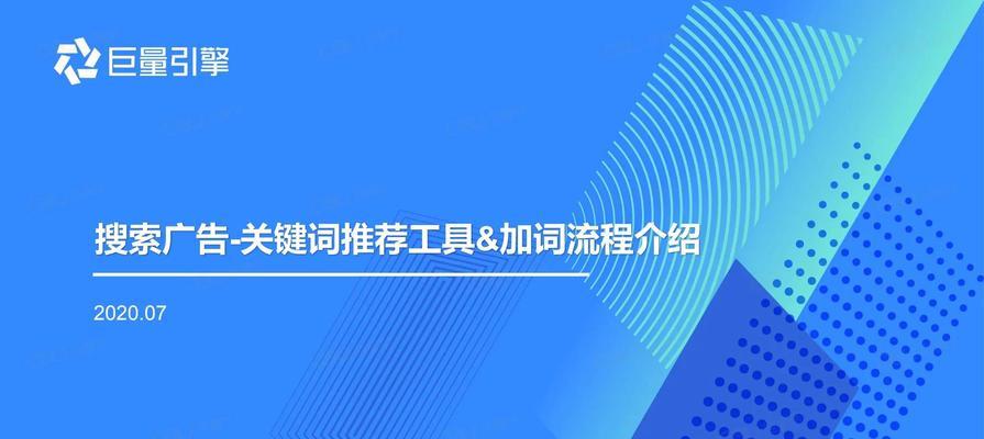 知乎关键词搜索技巧：如何高效找到你需要的信息