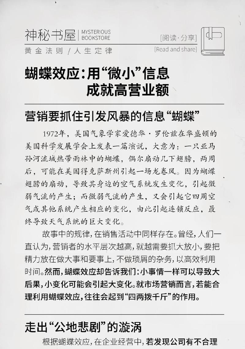 抖音新人开播七天黄金法则（如何在抖音快速获得关注和粉丝）