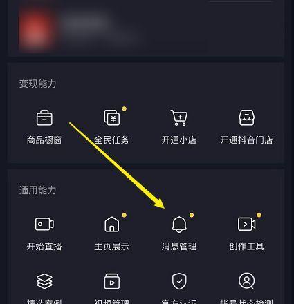 抖音关键词怎么搜索出来