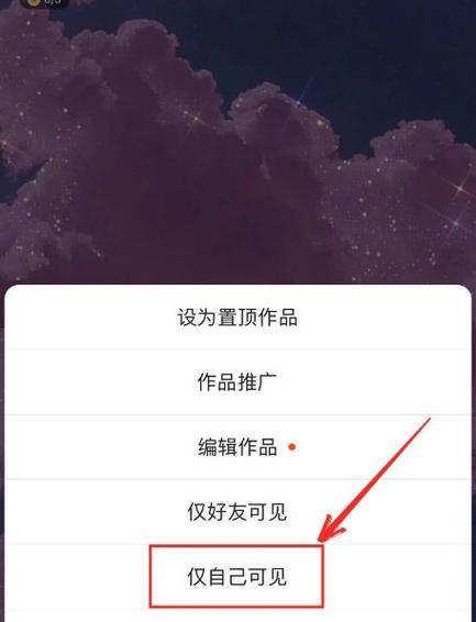 快手怎么设置关键词自动回复