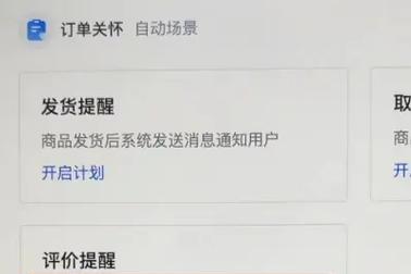 为什么抖音小店好评不显示（探究抖音小店好评不显示的原因及解决办法）