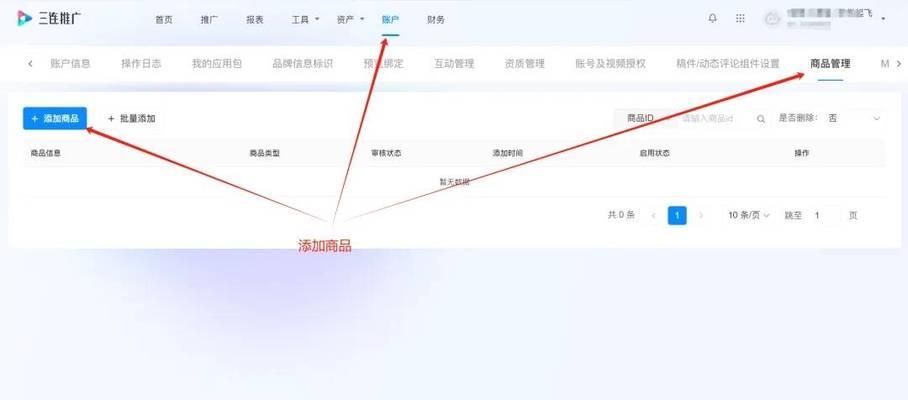 B站广告界面体验优化攻略：打造流畅无干扰的观看体验