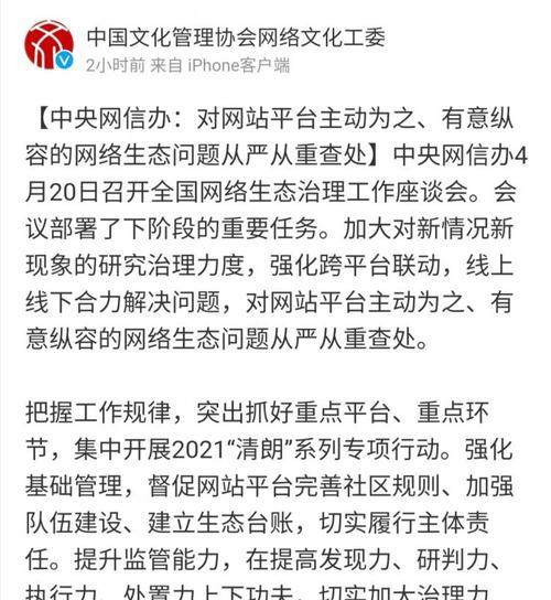 在b站怎样搜索关键词视频教程