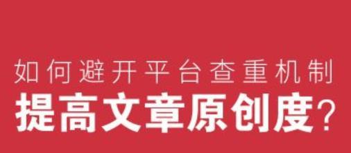 百度SEO优化技巧详解——提高网站排名（5种手段、5个要点、4个技巧）