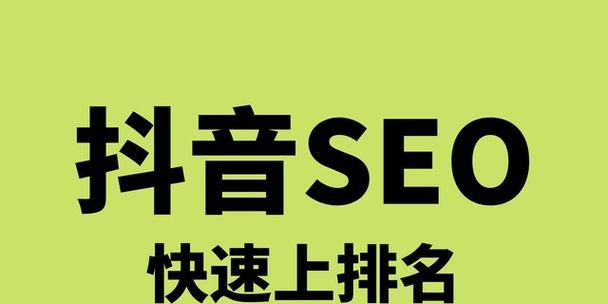 SEO优化技巧-快速提高排名（利用内容营销和外链建设）