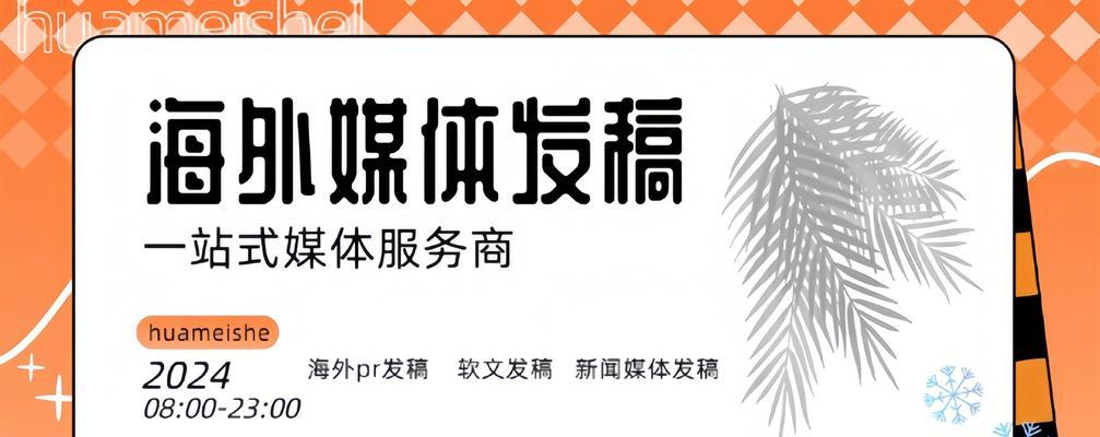 知乎关键词搜索引擎推广有用吗？揭秘其效果和实施策略