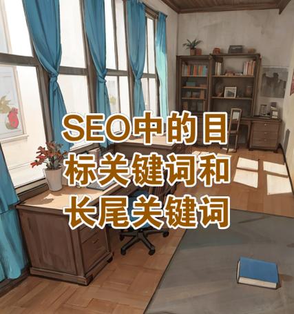 网站SEO优化的长尾优化技巧（提高网站排名的实用技巧）