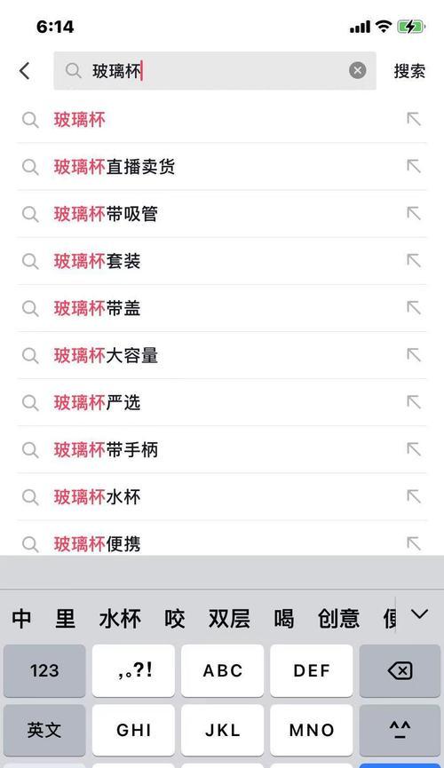 抖音关键词什么意思啊怎么设置