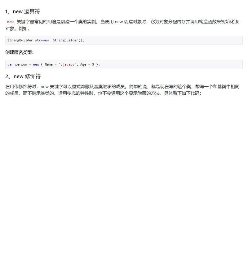 抖音里的关键词怎么填写才正确