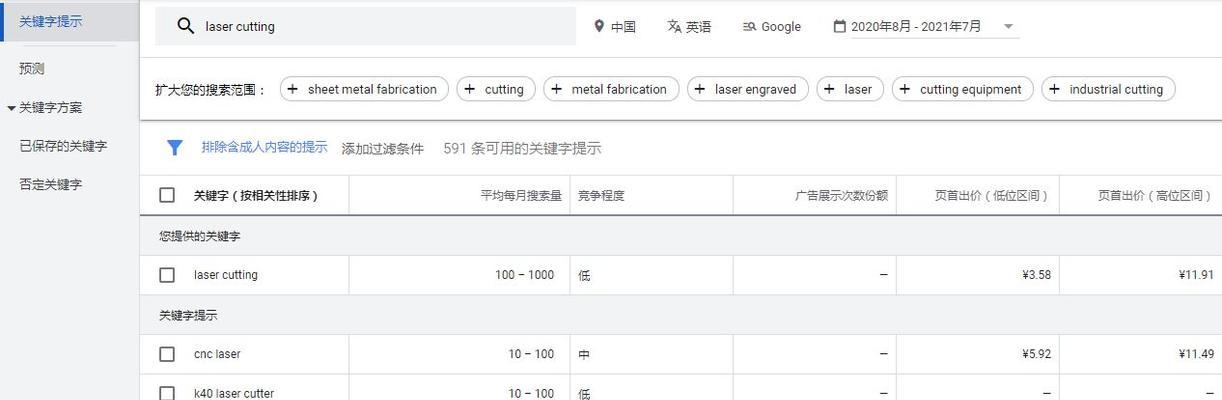 知乎怎么屏蔽关键词——全面指南