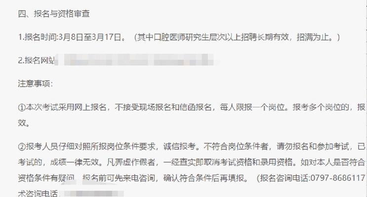 提高网站访问速度的四大技巧（优化网页加载时间）