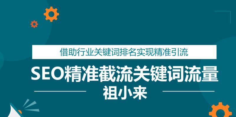 Bilibili关键词搜索：深度使用指南与SEO优化技巧