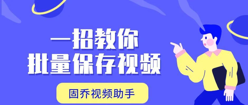 哔哩哔哩屏蔽关键词视频怎么设置