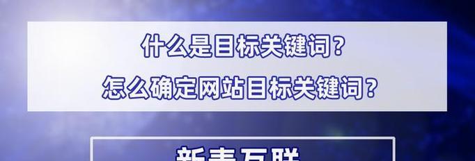 知乎怎么申请关键词推广呢