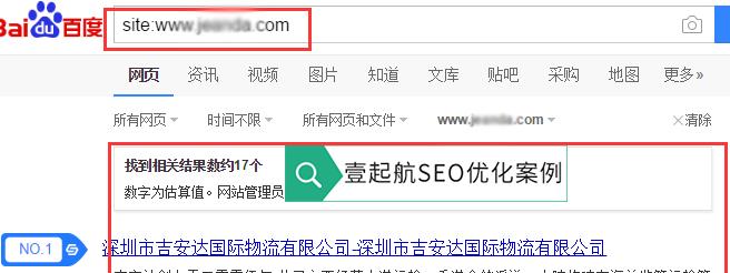 如何提升网站排名（SEO优化实战指南）