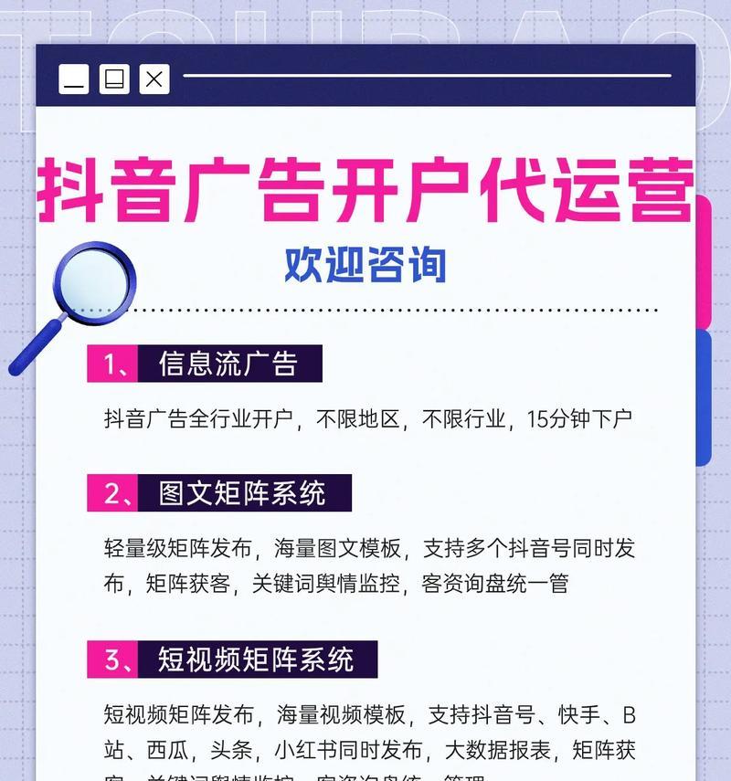 手机关键词排名：全面攻略与优化技巧