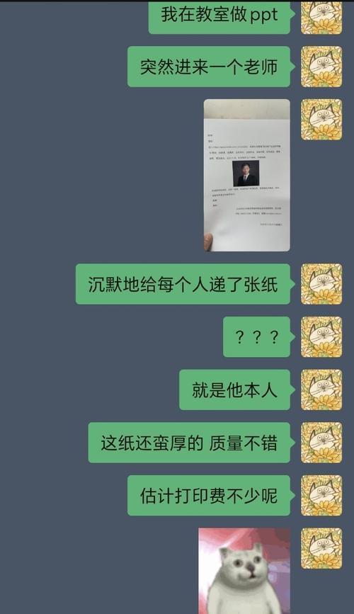 B站怎么发私信？详细操作指南助你轻松沟通！