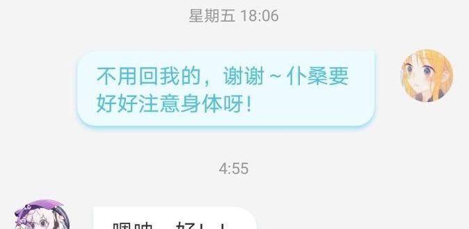 标题：【B站关闭私信教程】一步步教你如何在B站管理个人消息