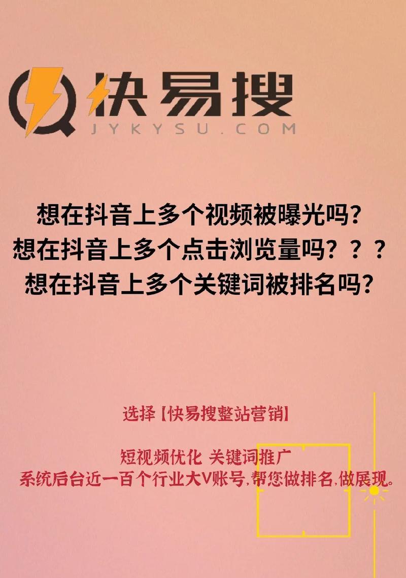 抖音关键词屏蔽有用吗：深度解析屏蔽功能的作用与局限