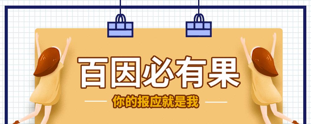 公众号首图设计与优化攻略：提升点击率和用户印象