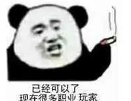 b站客户端屏蔽关键词